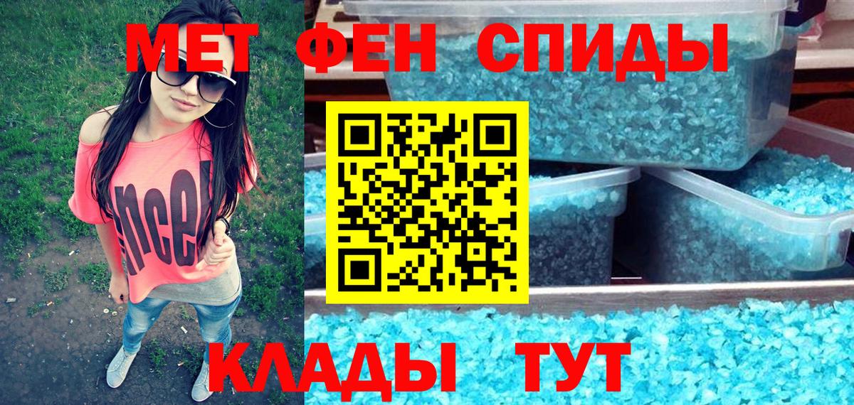 Амфетамин 97%  Вход с VPN  Amphetamine  АМФЕТАМИН  Родники 