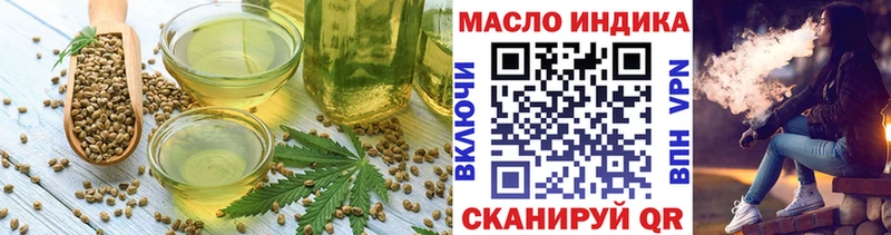 Печенье с ТГК марихуана  Родники 