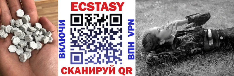 Ecstasy диски  наркошоп  Родники 