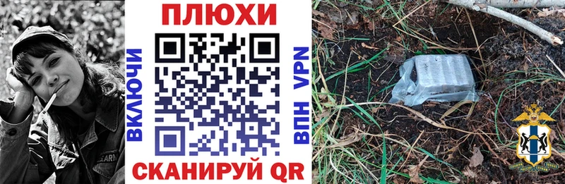 Гашиш Изолятор  Родники 