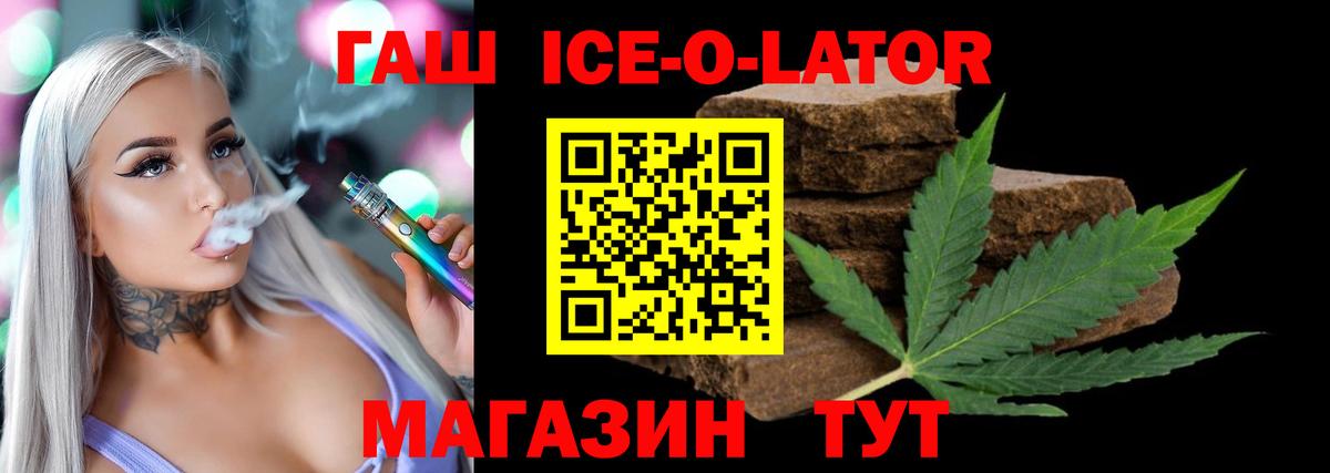 ГАШ гарик Родники