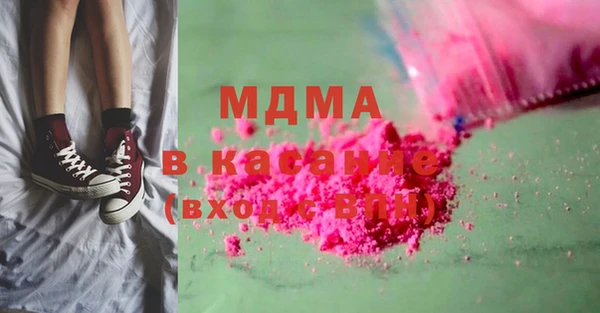 кокаин премиум Алексин