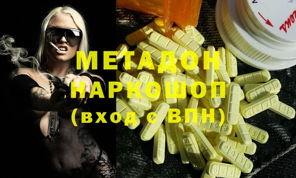 кокаин премиум Алексин