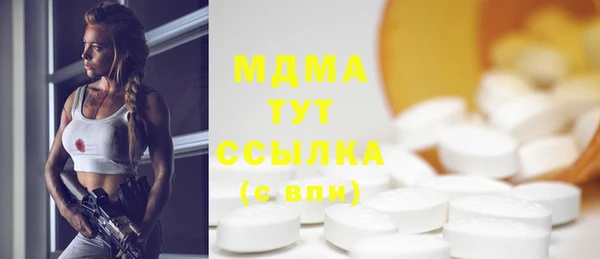 кокаин премиум Алексин
