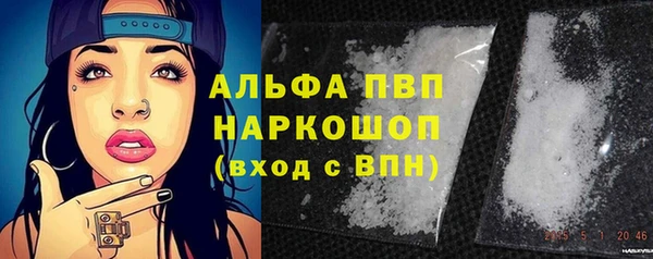 мефедрон мука Осташков