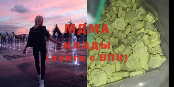 кокаин премиум Алексин