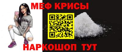 меф Комсомольск-на-Амуре