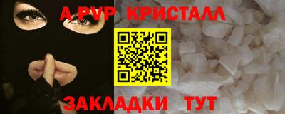 меф Комсомольск-на-Амуре