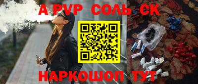 винт Конаково