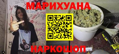 МДМА Краснокаменск