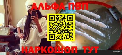 меф Комсомольск-на-Амуре