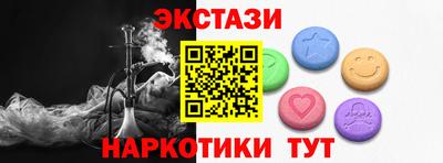 винт Конаково