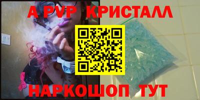 меф Комсомольск-на-Амуре