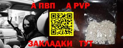 твердый Коммунар