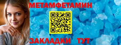 скорость Краснодар