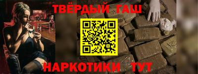 МДМА Краснокаменск