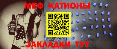 меф Комсомольск-на-Амуре