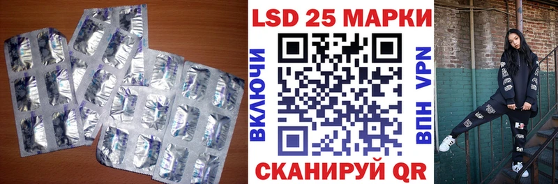 Лсд 25 экстази кислота  Родники 