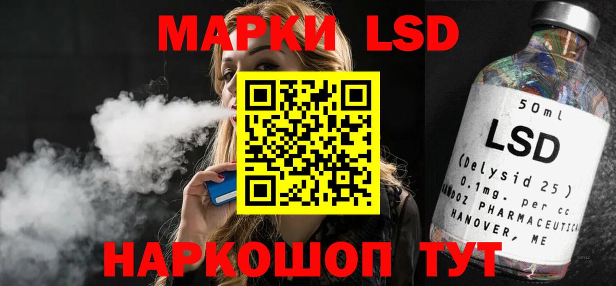 Лсд 25 экстази ecstasy Родники