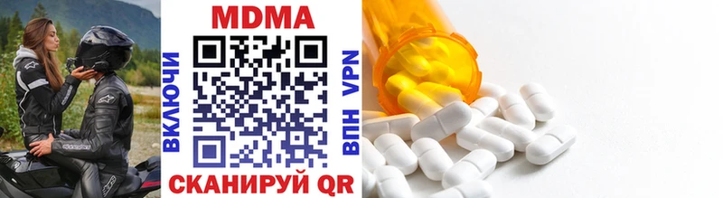 MDMA VHQ  продажа наркотиков  Родники 