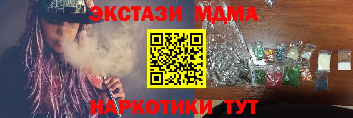 МАРИХУАНА  Меф   Родники  Где найти наркотики?  ГАШ  Вход с VPN  А ПВП СОЛЬ  