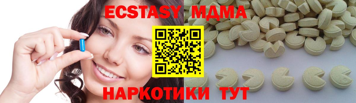 MDMA VHQ  Вход с VPN  Родники  MDMA VHQ 
