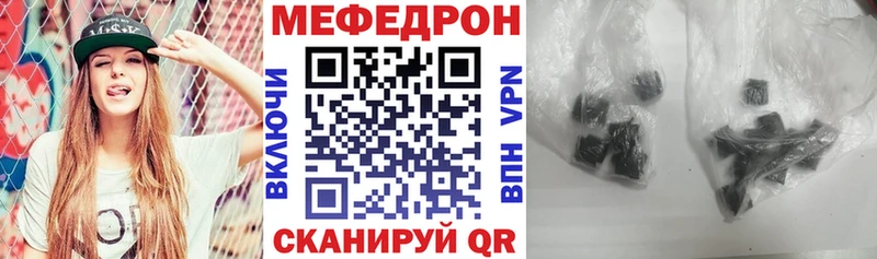 МЯУ-МЯУ VHQ  Родники 