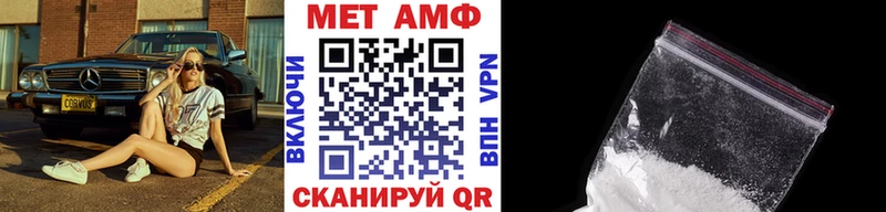 МЕТАМФЕТАМИН Methamphetamine  Родники 