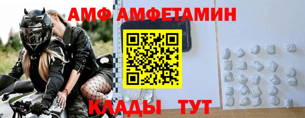 МЕТАМФЕТАМИН Methamphetamine Родники