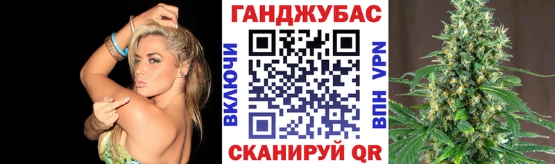 Бошки Шишки конопля Родники