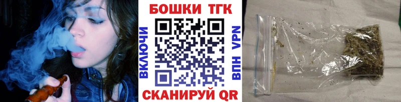 Шишки марихуана Bruce Banner  Родники 